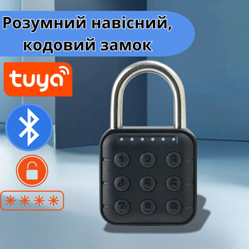 Навісний кодовий замок, розумний замок із код-паролем для доступу та Bluetooth із вологозахистом