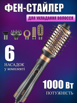 Фен-щітка для волосся 6в1 VGR V-491 (4-2375335868)
