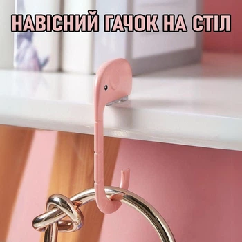 Милий підвісний гачок для сумки / рюкзака Elephant пластиковий тримач - органайзер у формі слона на стіл / у шафу, рожевий (99331282)