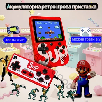 Портативная игровая консоль GAME SUP 400 игр 8bit Game Box с джойстиком Красный