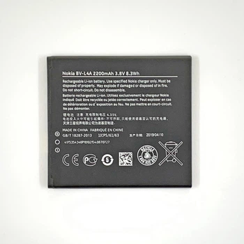 Аккумулятор для Nokia Lumia 830, BV-L4A/BL-L4A, PRC