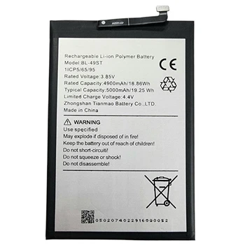 Аккумулятор для Tecno Spark 20C/Spark 10 Pro, BL-49ST, PRC