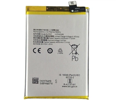 Аккумулятор для Realme 8 Pro, BLP837, PRC