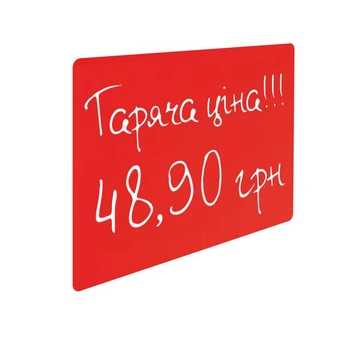 Червоний цінник для позачення акційних товарів Black Deckдля крейди , 30 шт в комплекті, формат A7 (10.5х7.4 см)