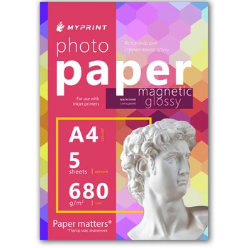 Фотобумага My Print глянцевая магнитная, A4, 5 листов (11090)