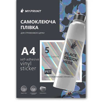 Самоклеящаяся пленка для струйной печати My Print PET Oblique Beam водостойкая, А4, 5 листов, голографическая луч (11335)