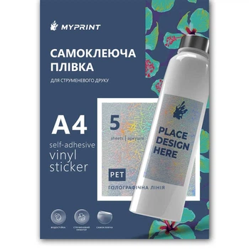 Самоклеюча плівка для струменевого друку My Print PET Straw водостійка, А4, 5 листів, голографічна лінія (11329)