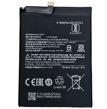 Аккумулятор для Xiaomi Poco X3 Pro/X3, BN57, 5160mAh, PRC.