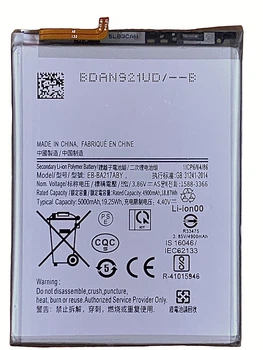 Акумулятор для Samsung A12 / A02 / M12 / A21s / A217 / A125 / A022 / M127 / A127 / A13 4G / A135 / A04s / A047 / M02 / M022, PRC