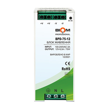 Блок живлення Biom Professional DC12 75W BPD-75-12 6,5 A під DIN-рейку