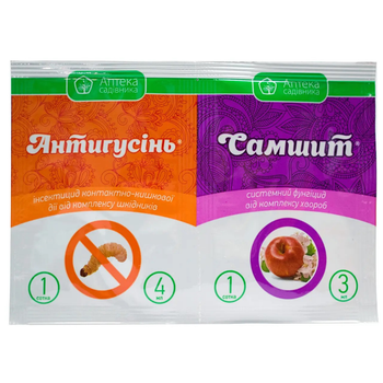 Антигусинь 4 мл инсектицид + Самшит 3 мл фунгицид, Ukravit