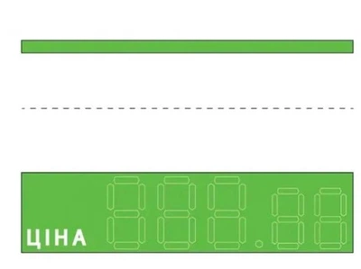 Ламинированные ценники 95х65 мм с трехзначным числом 50 шт. С -2b