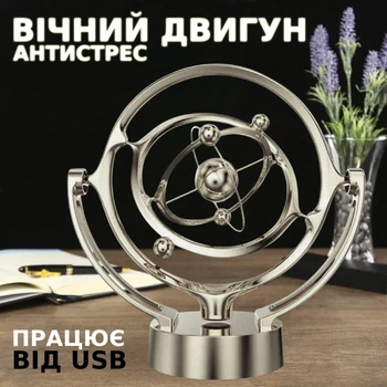 Вічний двигун настільний Маятник ньютона антистрес від USB або AA батарейок для дому та офісу Сріблястий