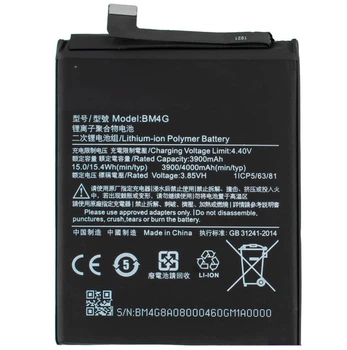 Аккумулятор Xiaomi BM4G для Mi9T Pro