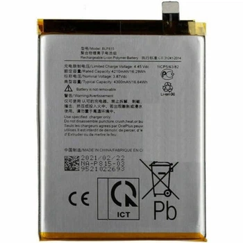Аккумулятор OnePlus Nord N10 5G (BLP815) 4300mAh