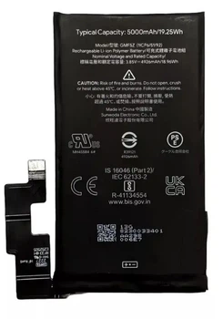 Аккумулятор для Google Pixel 7 Pro (GMF5Z) 5000mAh