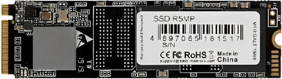 SSD диск AMD Radeon R5S 256GB NVMe M.2 PCIe 3.0 x4 3D NAND TLC (R5MP256G8)
