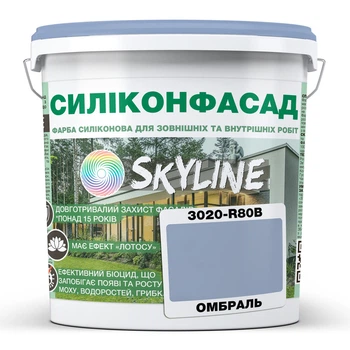 Цветная Фасадная Силиконовая Краска «Силиконфасад» SkyLine 3020-R80B Омбраль 3л