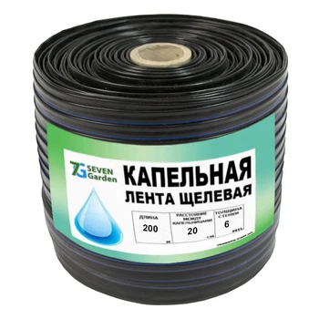 Крапельна стрічка щілинна Green Line 6 mil 20см 200м 2,5л/год