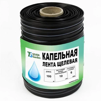 Капельная лента щелевая Green Line 6 mil 10см 100м 0,95 л/ч