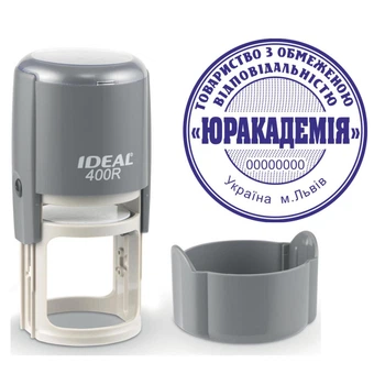 Печатка ТОВ на автоматичному оснащенні IDEAL 400R з ковпачком Сірий (ТОВ10/400R/G)