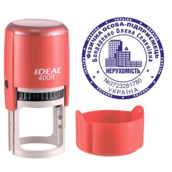 Печать ФОП на автоматической оснастке IDEAL 400R с колпачком Красный (ФОП5/400R/R)