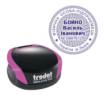 Печать ФОП на карманной оснастке TRODAT Micro Printy 9342 диаметром 42 мм Фиолетовый (ФОП11/9342/V)