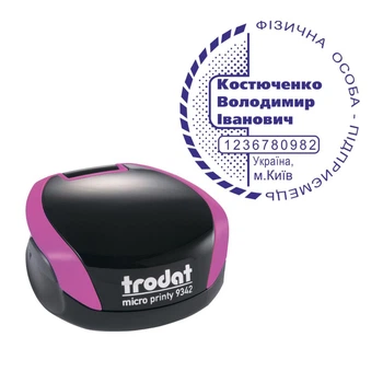 Печать ФОП на карманной оснастке TRODAT Micro Printy 9342 диаметром 42 мм Фиолетовый (ФОП4/9342/V)