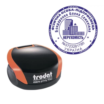 Печать ФОП на карманной оснастке TRODAT Micro Printy 9342 диаметром 42 мм Оранжевый (ФОП5/9342/O)