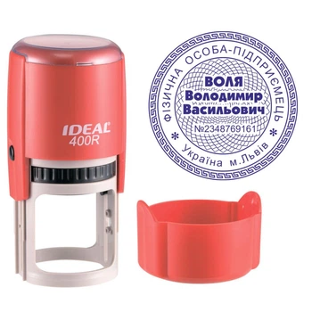 Печать ФОП на автоматической оснастке IDEAL 400R с колпачком Красный (ФОП15/400R/R)