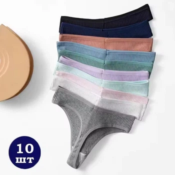 Женские хлопковых трусы стринги LuAMaMA в рубчик, 10 цветов M