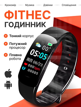 Фітнес браслет смарт годинник розумний спортивний ремінець трекер на руку з дисплеєм пульсометром крокоміром