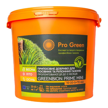 Припосівне газонне добриво Greenbion Prime mini 10-20-5 5 кг