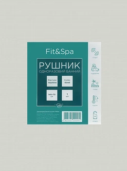 Рушник одноразовий 140х70 см, перлина, білий - Etto Fit&Spa (1063985-27064579)