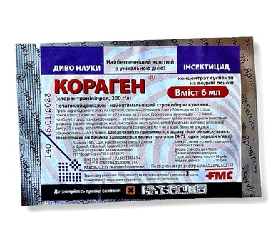 Инсектицид Кораген 6 мл FMC