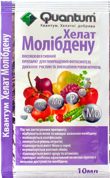 Удобрение Quantum Хелат Молибдена 10 мл 7 шт (46501-Д)