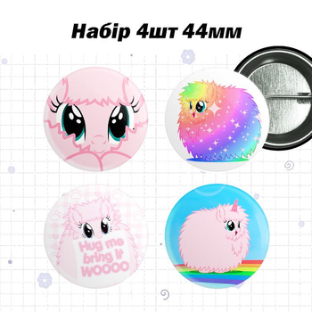 Набір значків Флаффі Пафф з мультсеріалу My Little Pony | Fluffle Puff