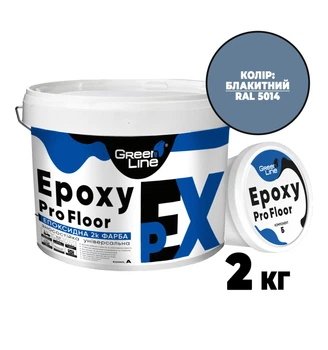 Фарба епоксидна двокомпонентна EpoxyProFloor 2 кг Блакитний