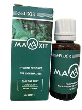 Малахіт Elixir універсальний гігієнічний засіб 30 мл