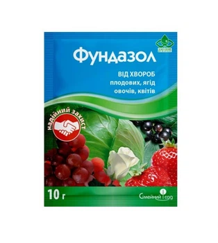 Фунгіцид Сімейний Сад Фундазол 10г