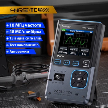 Цифровой 3 в 1 осциллограф-тестер FNIRSI DSO-TC4 с генератором сигналов и тестером компонентов
