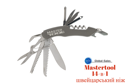 Мультитул Mastertool 14-в-1 швейцарский нож (79-0125)