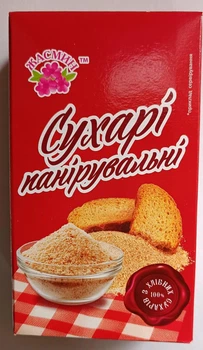 Панірувальні сухарі Жасмин 100 г