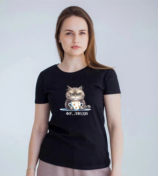 Футболка женская хлопковая Rhino Print Кот Фу люди Черная M