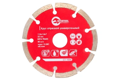 Диск алмазный Intertool 115 мм для болгарки резак для бетона и камня алмазный круг (DR-P_33IT)