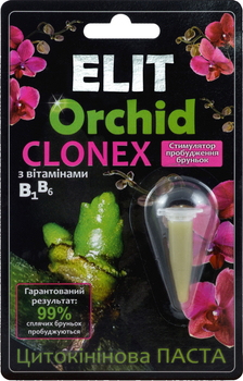 Цитокининовая паста Elit Orchid Клонекс 1.5 мл (4820161960724)