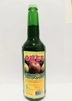 Оцет яблучний 6% 0,5 л