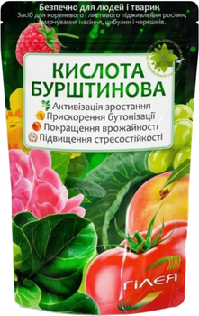 Янтарная кислота Гилея 25 г (4820161961066)