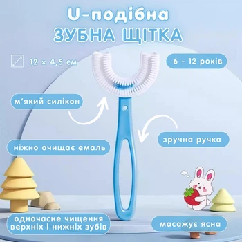 Детская U-образная зубная щетка KidsBrush, 6-12 лет, синяя