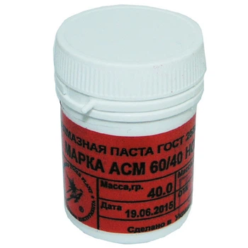 Алмазная паста АСМ 63/50 НОМГ (красная) 40гр. арт.10171